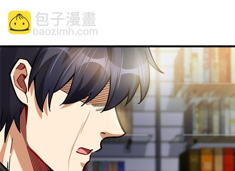 第50话(1/2)-第77话