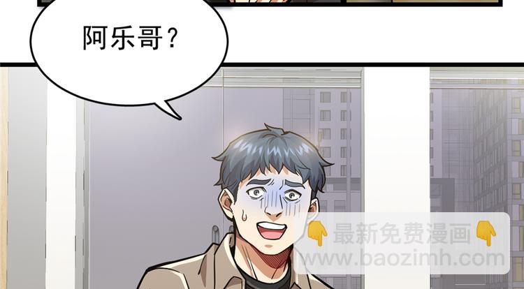 第50话(1/2)-第77话