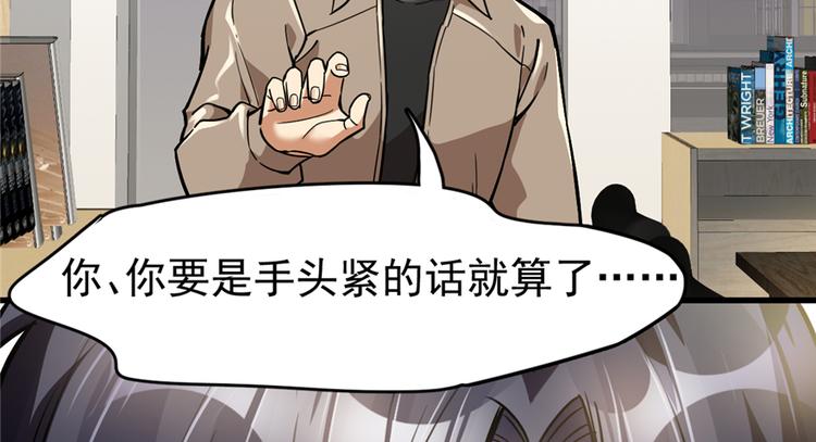 第50话(1/2)-第77话