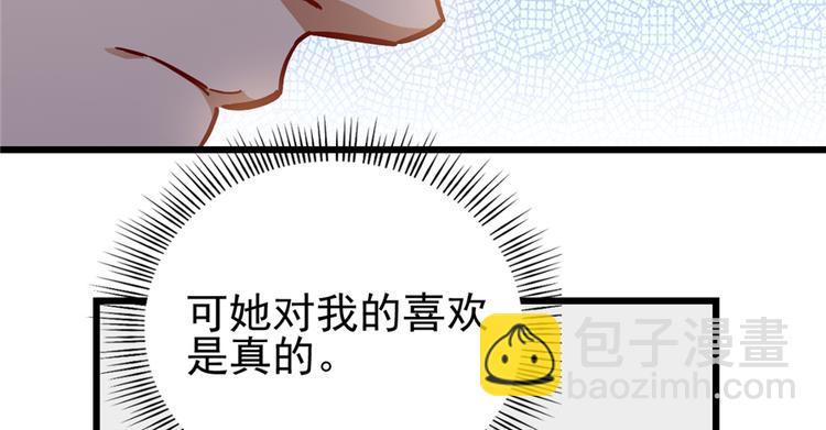 第51话(1/2)-第79话