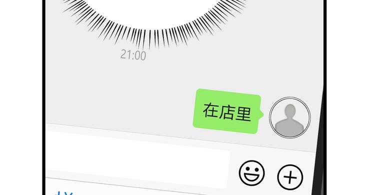 第51话(1/2)-第79话