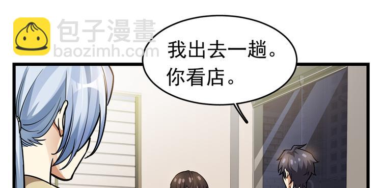 第51话(1/2)-第79话