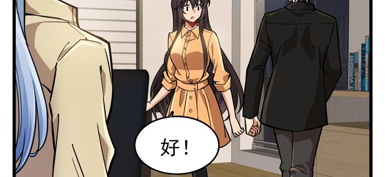 第51话(1/2)-第79话