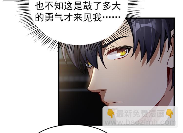 第51话(1/2)-第79话