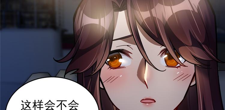 第51话(1/2)-第79话