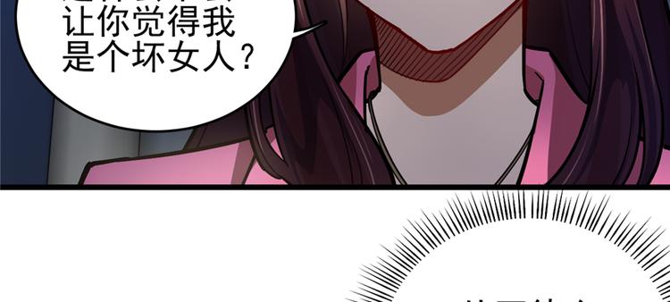 第51话(1/2)-第79话