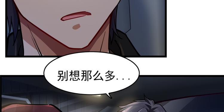 第51话(1/2)-第79话