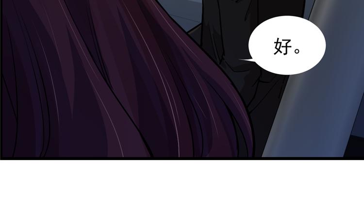 第51话(1/2)-第79话