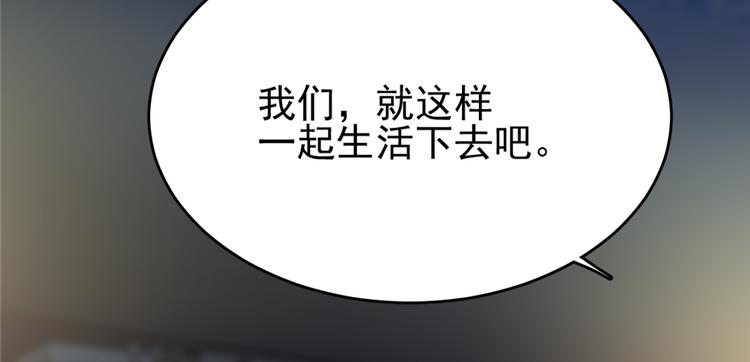 第51话(1/2)-第79话