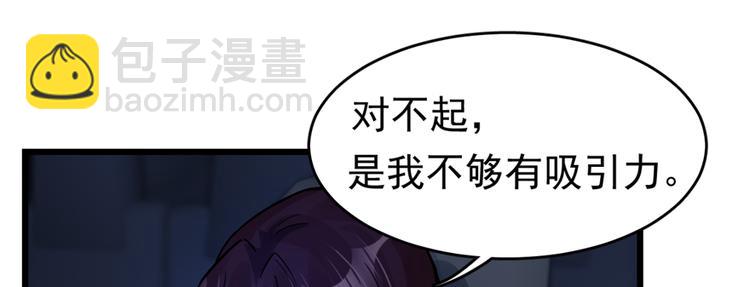 第52话(1/2)-第81话