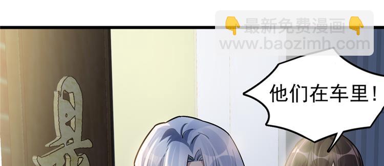 第52话(1/2)-第81话