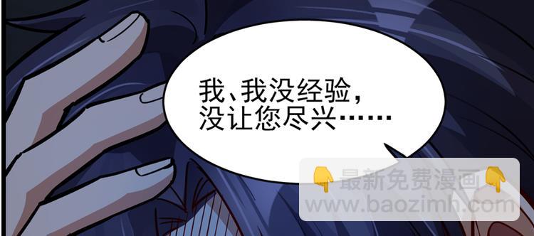 第52话(1/2)-第81话