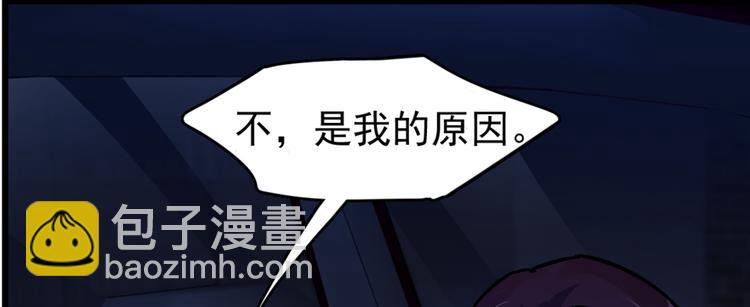 第52话(1/2)-第81话