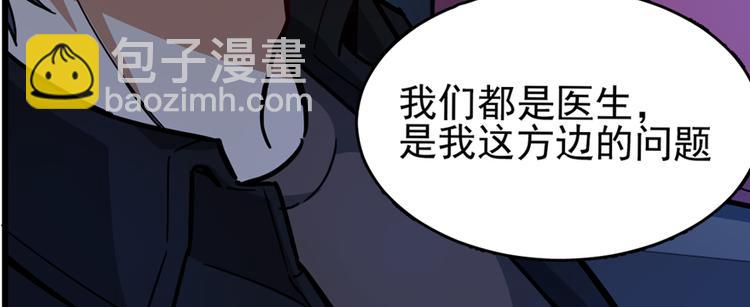 第52话(1/2)-第81话