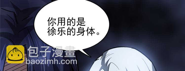 第52话(1/2)-第81话