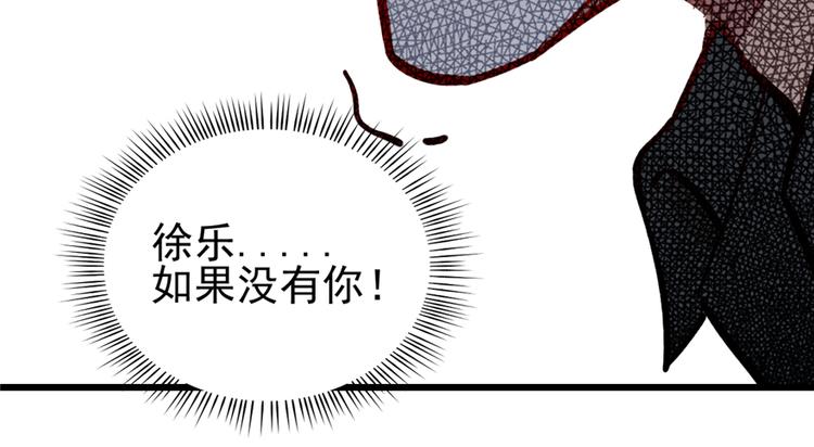 第52话(1/2)-第81话