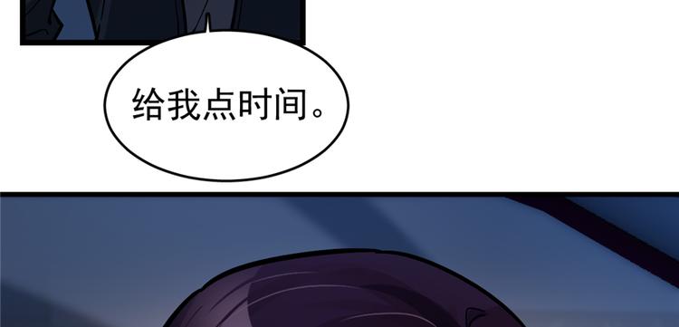 第52话(1/2)-第81话