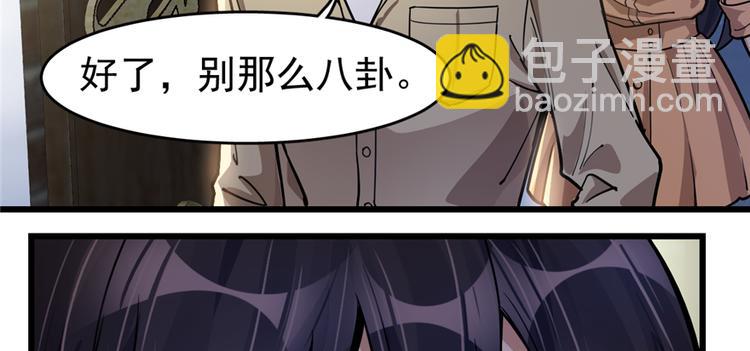 第52话(1/2)-第81话