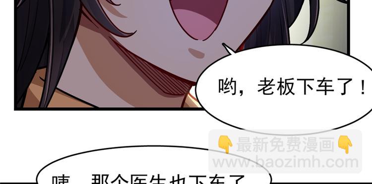 第52话(1/2)-第81话