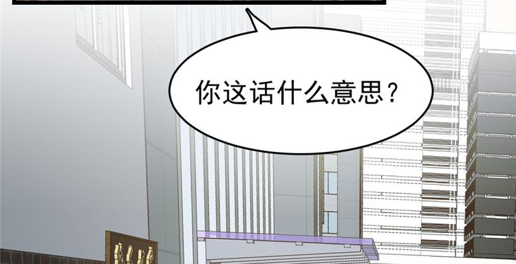 第54话(1/2)-第83话