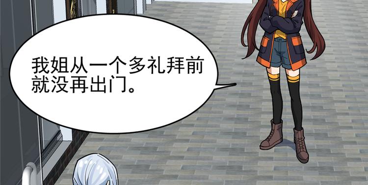 第54话(1/2)-第83话