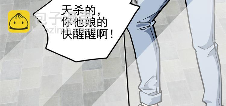 第54话(1/2)-第83话