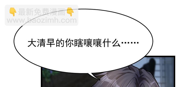 第54话(1/2)-第83话