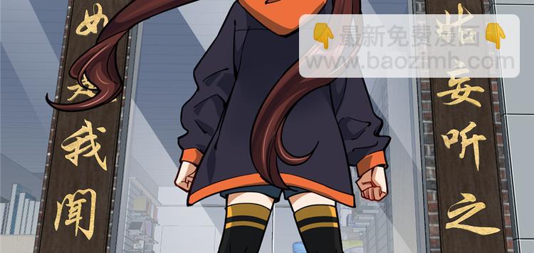 第54话(1/2)-第83话