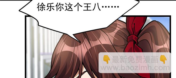 第54话(1/2)-第83话