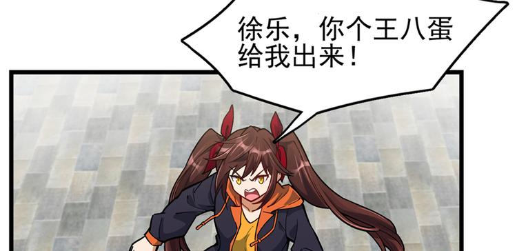 第54话(1/2)-第83话