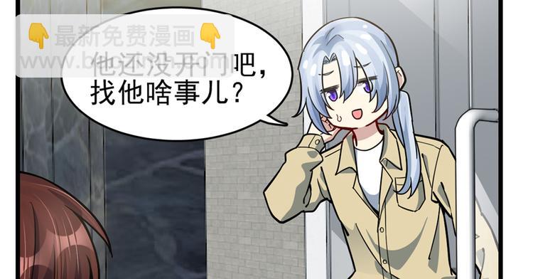 第54话(1/2)-第83话