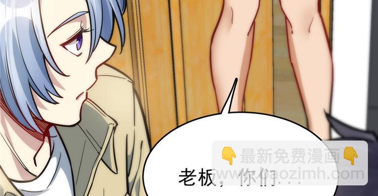 第55话(1/2)-第85话