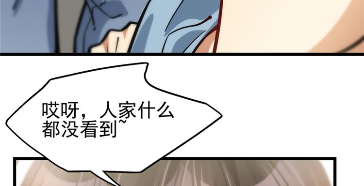 第55话(1/2)-第85话