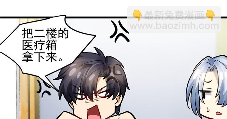 第55话(1/2)-第85话