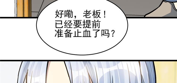 第55话(1/2)-第85话