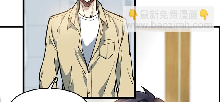 第55话(1/2)-第85话