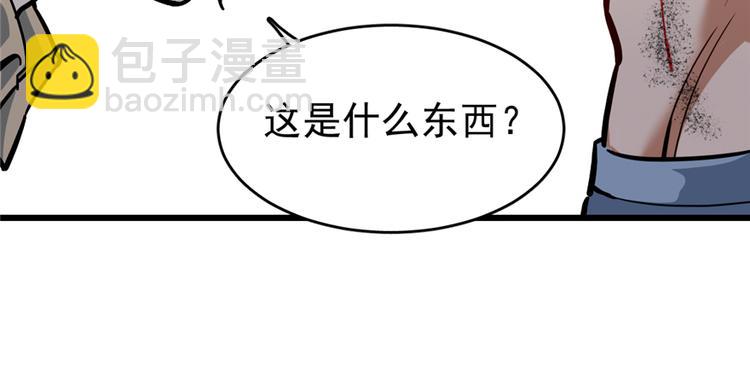 第55话(1/2)-第85话