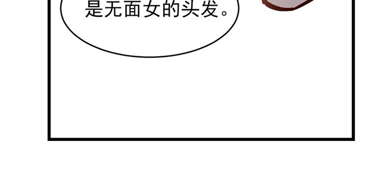 深夜書屋 - 第55話(2/2) - 2