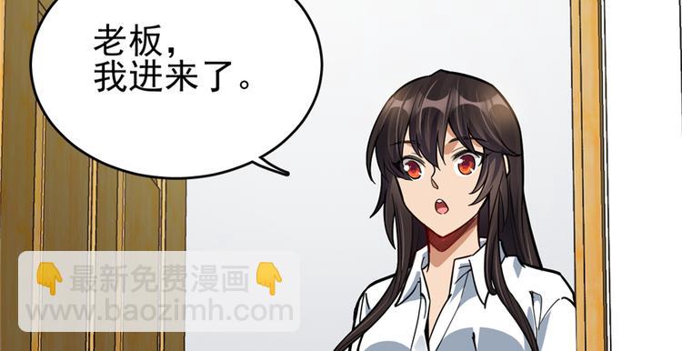 第55话(1/2)-第85话