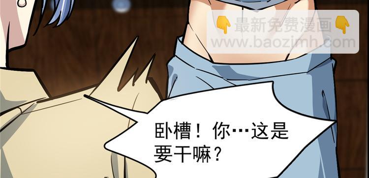 第55话(1/2)-第85话