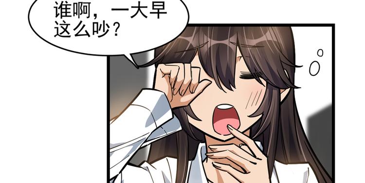 第55话(1/2)-第85话