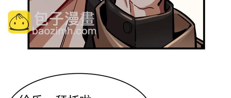 第56话(1/2)-第87话