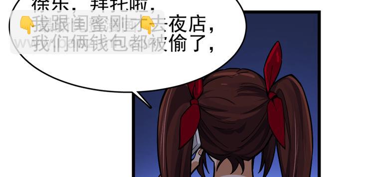 第56话(1/2)-第87话