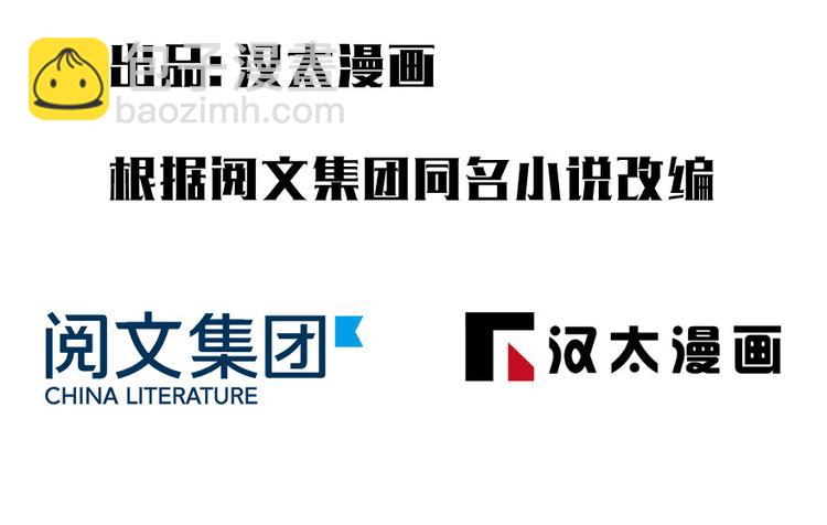 第56话(1/2)-第87话