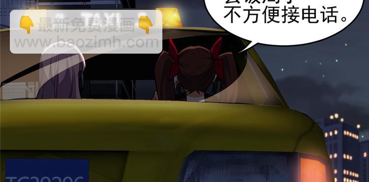 第56话(1/2)-第87话