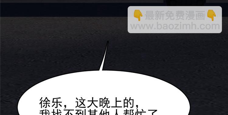 第56话(1/2)-第87话