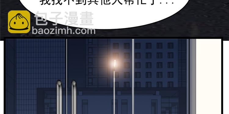 第56话(1/2)-第87话