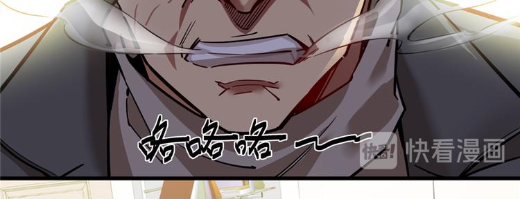 第56话(1/2)-第87话