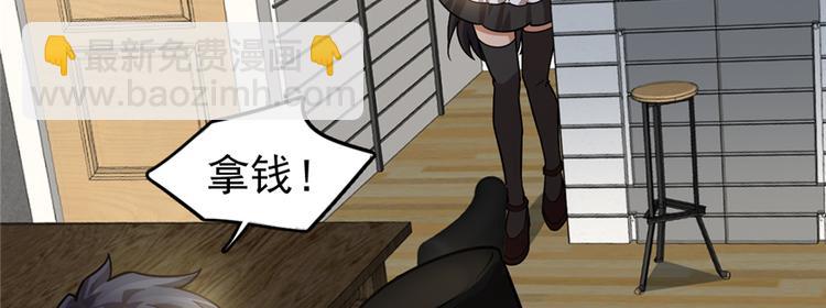 第56话(1/2)-第87话