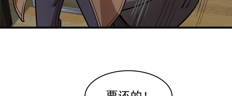 深夜書屋 - 第56話(2/2) - 2